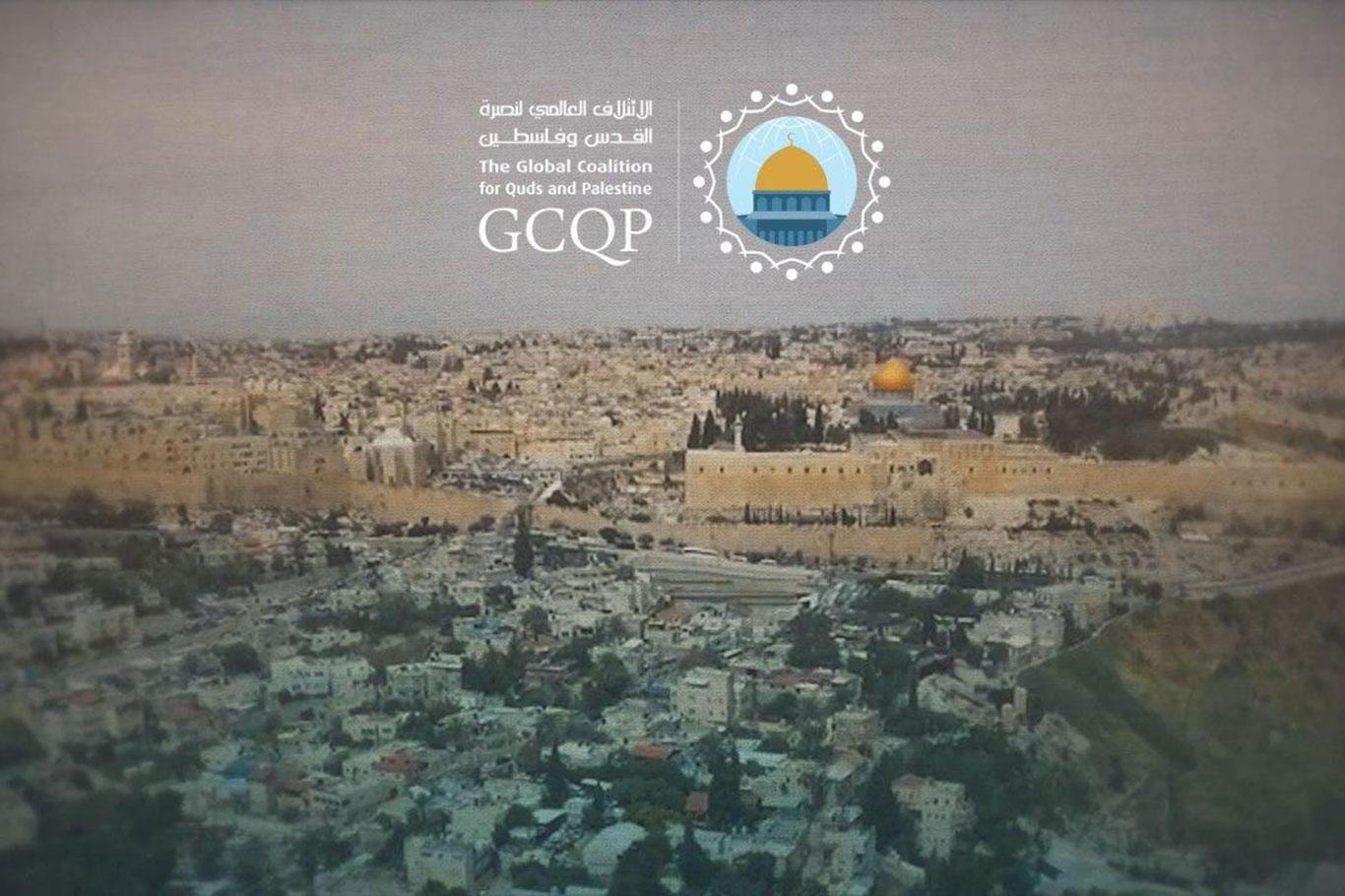 GCQP calls on Muslims to continue protests against the so-called "Deal of the Century"